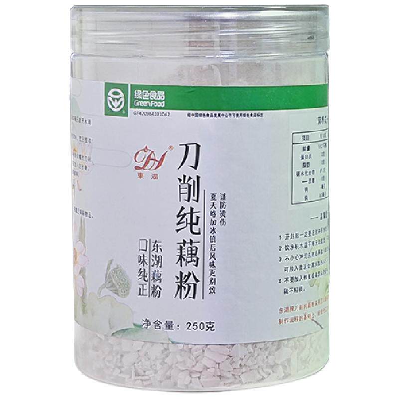 湖北特产藕粉东湖官方旗舰店正宗刀削纯藕粉方便代餐粉罐装天然