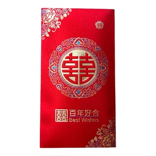 婚礼改口万元红包结婚大号高档创意婚庆订婚喜字专用父母礼金送礼