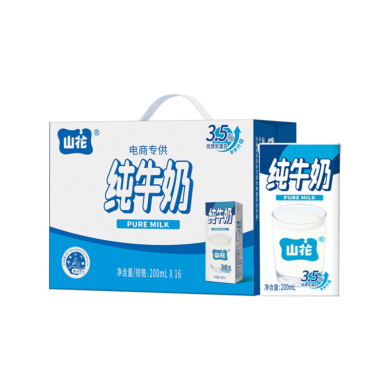 200ml山花纯牛奶贵州特产