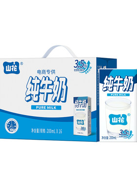 200ml山花纯牛奶贵州特产