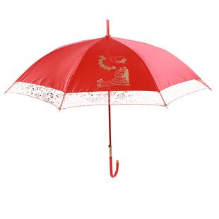 结婚红伞新娘雨伞中式婚伞迎亲婚礼陪嫁接亲出嫁喜伞婚庆用品大全