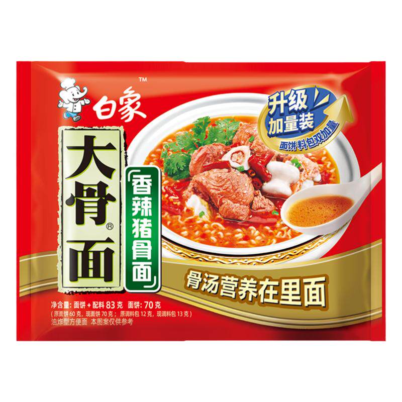 白象24袋大骨面方便面泡面拉面整箱速食食品原汁香辣猪骨红烧牛肉