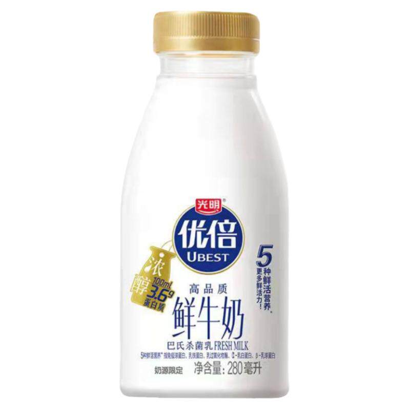 光明优倍高品质鲜牛奶巴氏杀菌乳