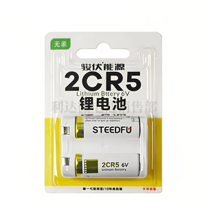 骏伏 2CR5锂电池6V 照相机2CR-5W摄像机2CP3845交卷eos5 50胶片机