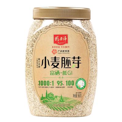 精力沛小麦胚芽原味黑麦高VE