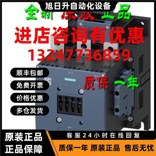 议价全新原装现货3RT1064-6AP36 西门子功率接触器110kW 3RT10646