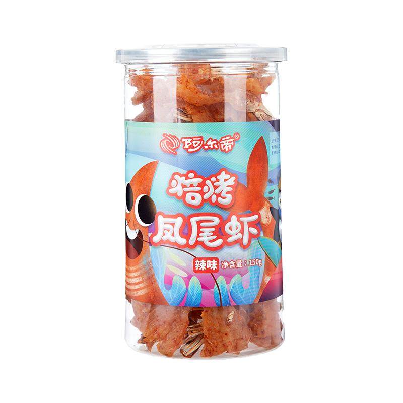 阿尔帝罐装即食低脂虾干
