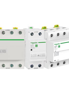施耐德过压欠压保护器A9 E9自复式过欠压保护器2P63A  2P40