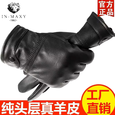 触屏真皮手套男士加绒加厚冬季
