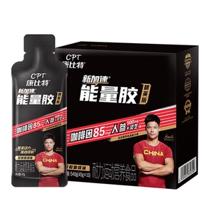 CPT康比特能量胶马拉松精英赛速饮跑步能量包耐力运动补给电解质