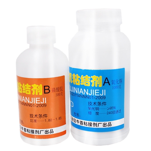 牛首牌耐高温1000℃无机粘结剂AB胶氧化铜磷酸胶粘结砂轮刀具机械维修陶瓷金属粘结耐高温黑色750g 1300g包装