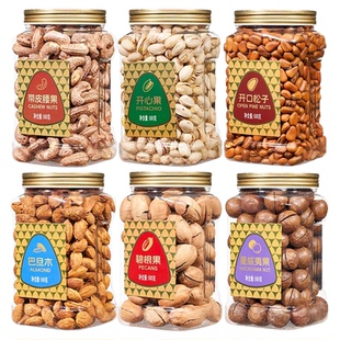 坚果礼盒送长辈混合整箱罐装过年礼物品年货干果零食大礼包批发