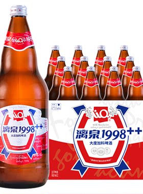 漓泉啤酒整箱官方正品瓶装易拉罐