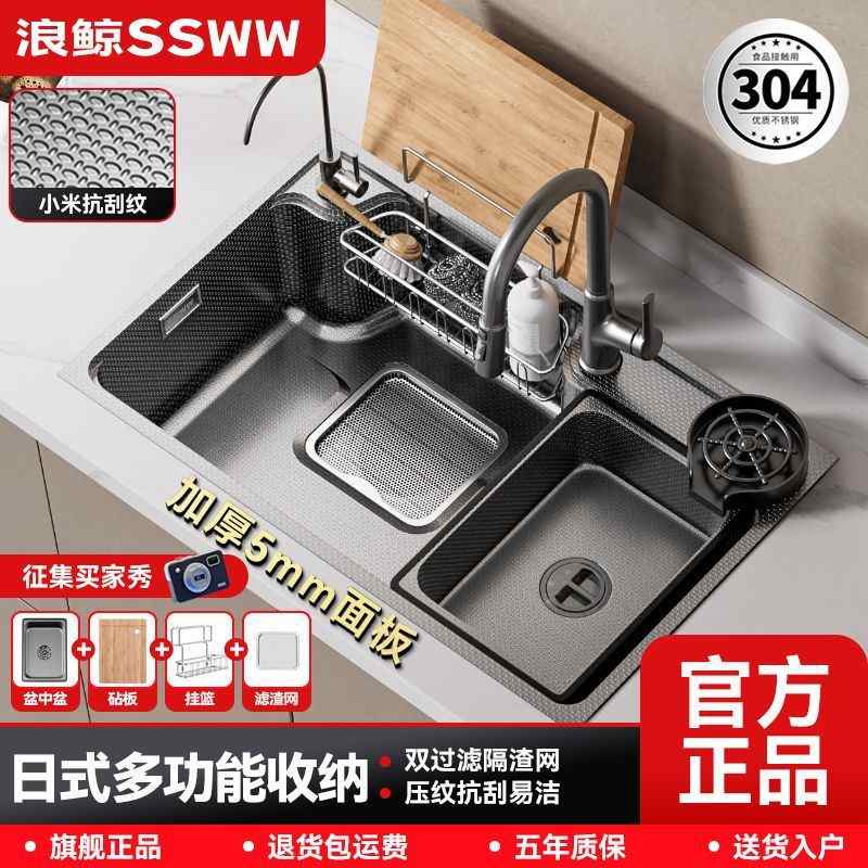 日式水槽5加厚304不锈钢洗碗池台大单槽双滤网多功能收纳槽