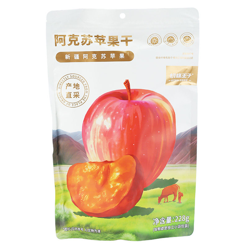 切糕王子新疆阿克苏苹果干独立包装休闲零食三蒸三晒冰雹苹果干