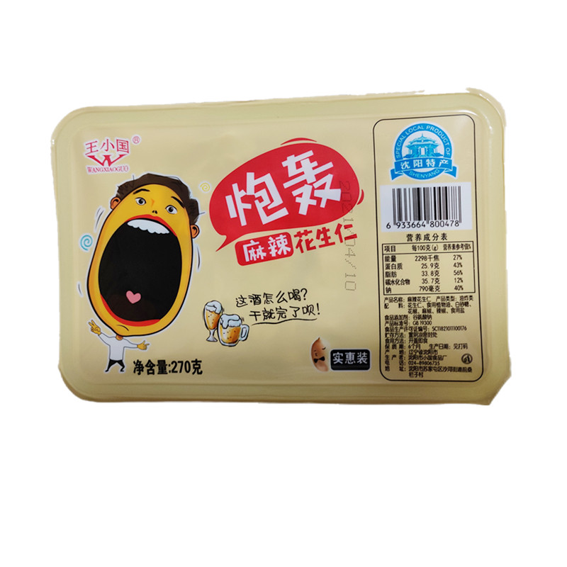 麻辣270g盒装小鱼干花生米仁