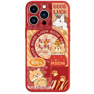 适用苹果15promax新年15pro手机壳全包镜头适用华为mate60pro三合六合磁吸iPhone14pro高级不发黄磁吸支架红