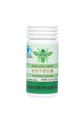 知蜂堂普诺宁思胶囊调节血糖免疫