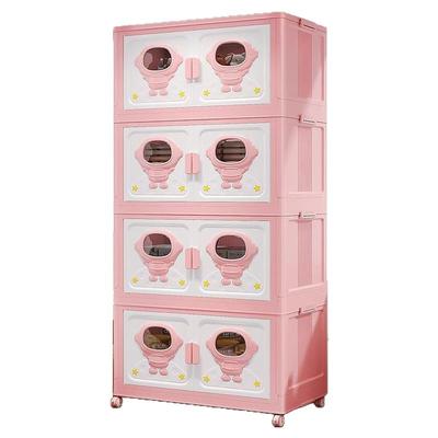 可折叠收纳柜大容量超大衣物收纳