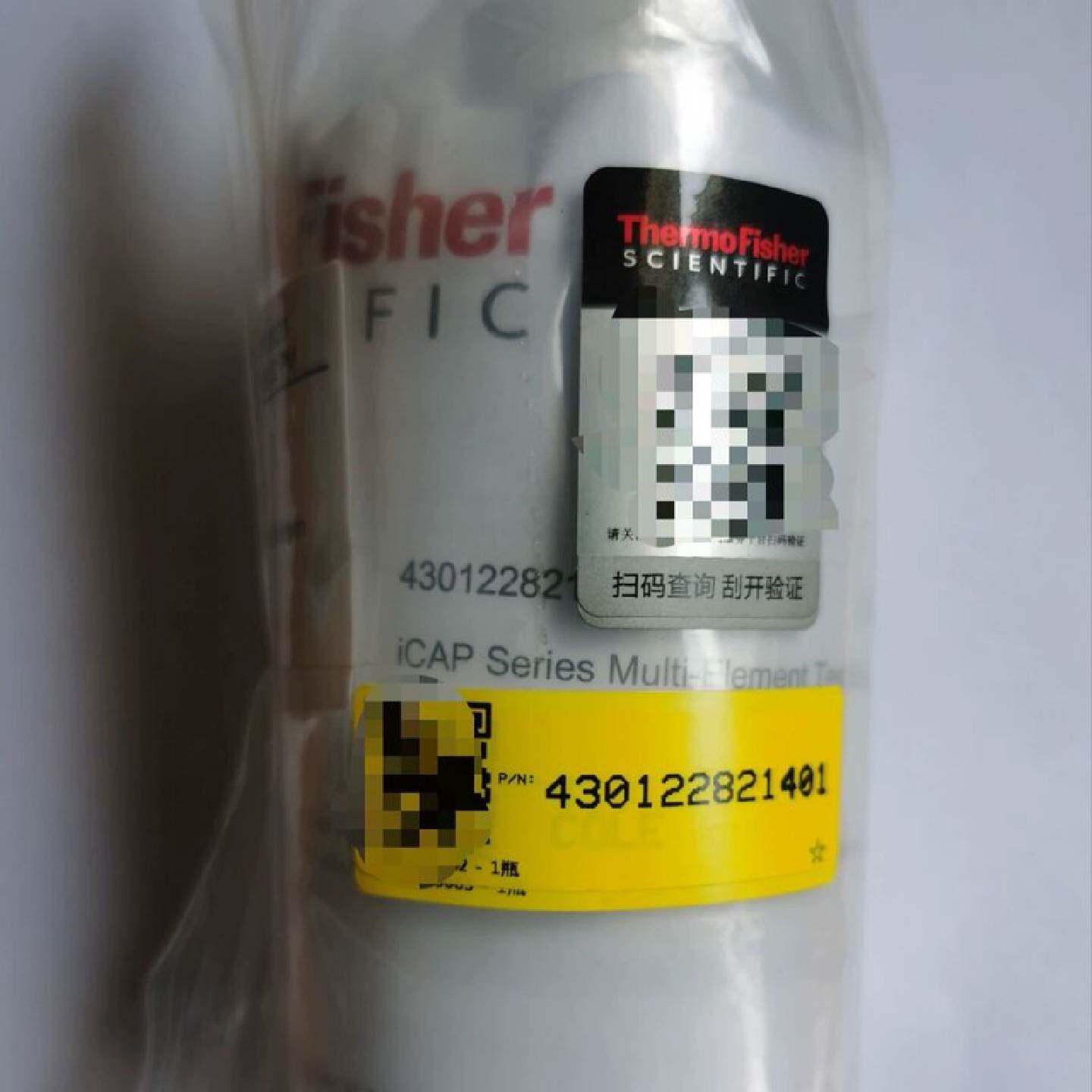 议价赛默飞光谱调谐液，货号:430122821401