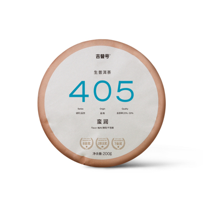 17金奖云南古树普洱茶茶叶饼茶