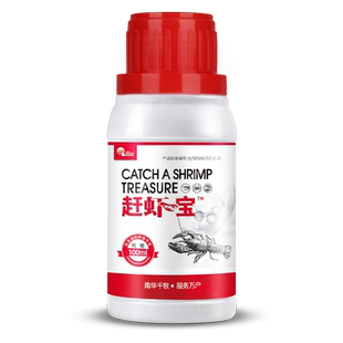 赶虾宝 赶虾进笼小龙虾水产养殖户常备节省时间逮虾上岸 空手抓虾