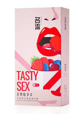 口交安全套名流超薄草莓味