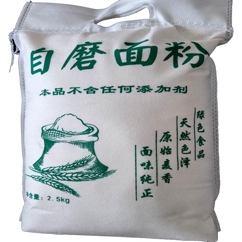 全麦粉甘肃冬小麦农家自产