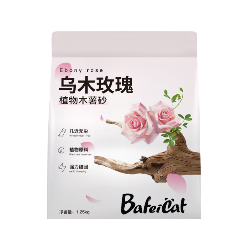 芭菲猫乌木玫瑰木薯猫砂植物除臭