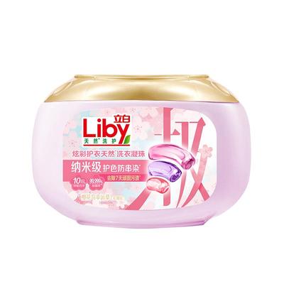 【百补大牌日】立白樱花炫彩护衣洗衣凝珠洗衣液持久留香护色柔顺