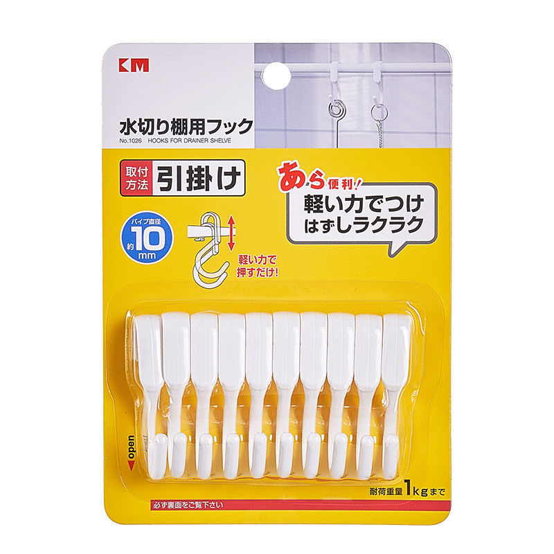 出口日本免打孔伸缩小挂钩