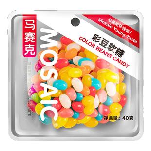 软糖彩虹糖混合果汁QQ糖经典泡泡糖石头糖儿童零食年货喜糖马赛克