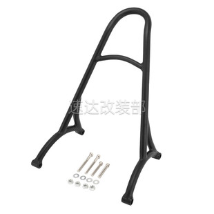 摩托车配件哈雷改装 Burly改装后靠背后弓背XL883/1200 48专用