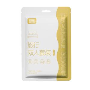 一次性床单被套枕套床笠四件套双人单人旅行酒店灭菌免洗隔脏床上