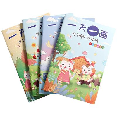 一天一画小学生绘画日记本一年级