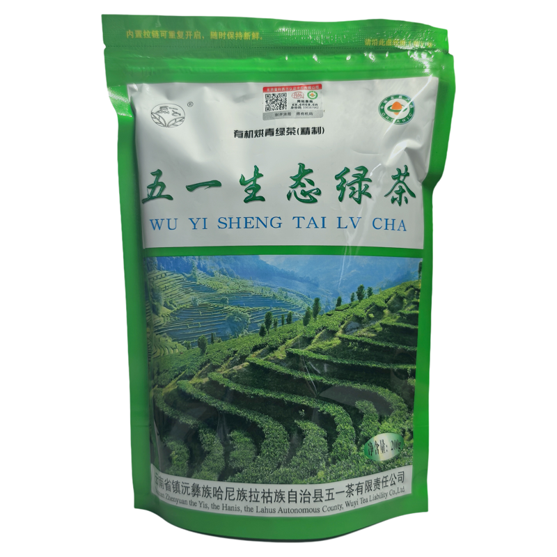 2026有机茶五一绿茶袋装回甜雨前