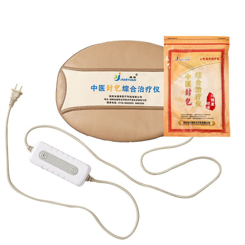 健緣中醫(yī)封包綜合治理療儀腰椎間盤突出中藥腰部熱敷治理療儀器