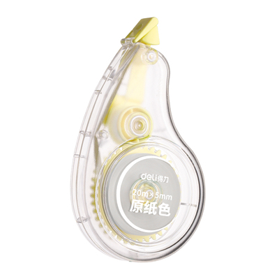 得力米黄色修正带小学生专用隐形涂改带初中生静音简约风修改带护眼色涂改带高中生高颜值大容量原纸色改错带