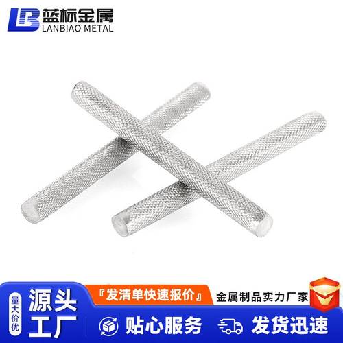 不锈钢滚花棒网纹实心棒不锈钢不锈钢直201圆棒条