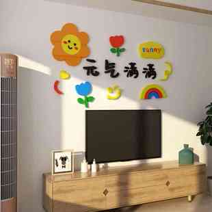卧室装 饰用品小房间布置改造儿童少女ins床头创意电视背景墙面贴