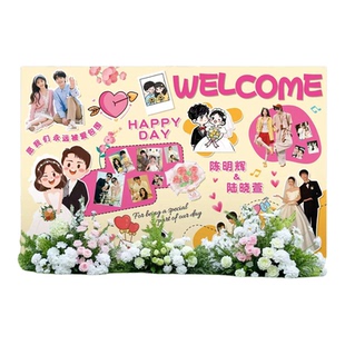 定制婚礼迎宾牌手账书本仪式感kt板拍照场景布置道具摆件韩系背景