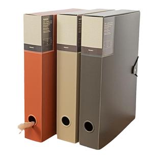 天色 加厚档案盒A4文件盒塑料党资料夹册会计凭证塑料文件资料盒文件夹收纳盒办公用品办公桌文件收纳