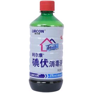 利尔康外用碘伏消毒液伤口皮肤消毒妇科脐带私处温和杀菌500ML