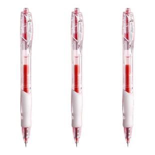 晨光红笔学生专用按动中性笔老师批改作业用0.5mm按动笔芯st尖红色中性笔按压式水笔水性笔教师圆珠笔高颜值