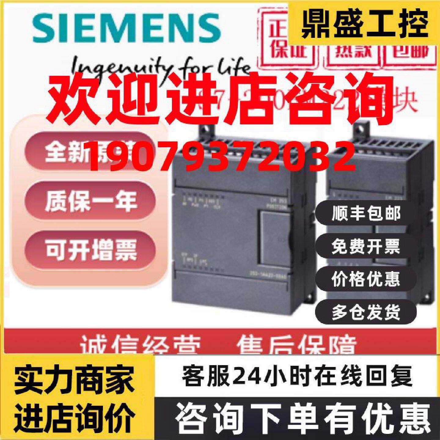 议价西门子S7-200PLC EM222模块6ES7222-1BF22/1HF22-0XA8/0XA0/O