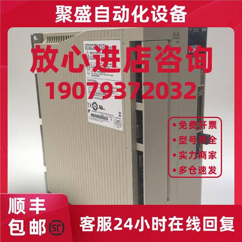 议价SGDV-330A01A002000 / SGMGV-44ADC61 /SGD7S-330A00A002安川