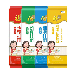 福临门中粮妙惠家劲爽挂面细滑玉带龙须汤面拌面早餐面条鸡蛋袋装