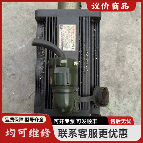 【议价-可维修】广数伺服电机130SJTBM150BA2