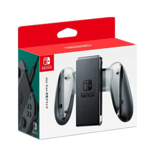 全新Switch手柄充电握把 手把OLED JoyCon手柄充电器充电座NS配件
