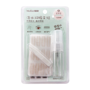 玛莉安 清水双眼皮贴 网纱蕾丝双面隐形无痕 眉目贴 遇水即粘